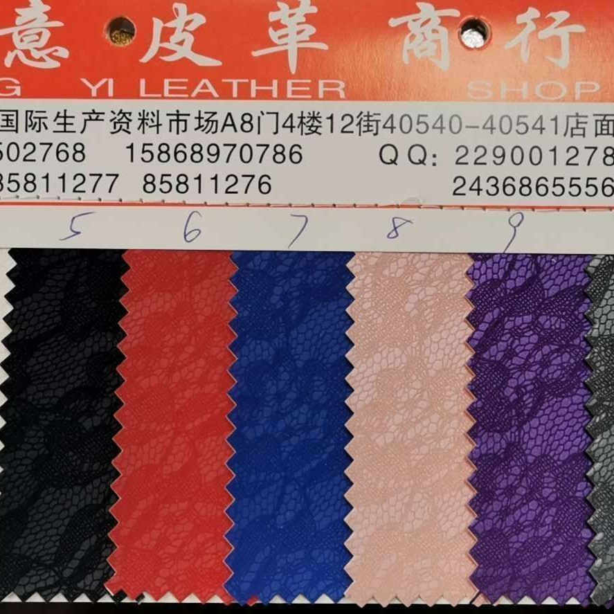 蕾丝纹1