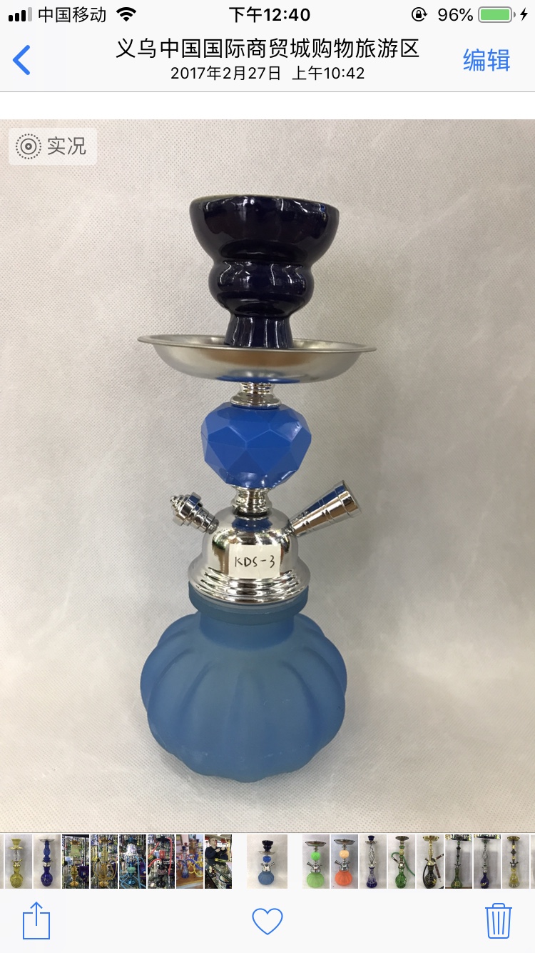水烟壶/水烟/铁+玻璃细节图