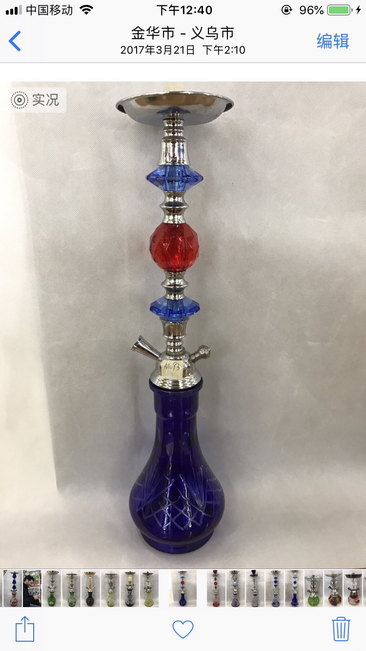 水烟壶/水烟/铁+玻璃细节图