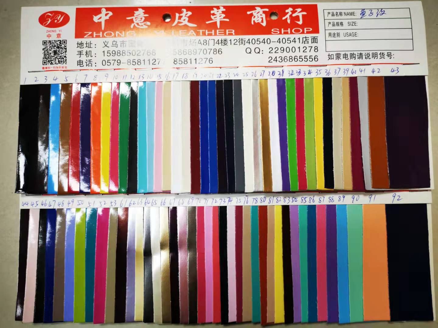 鱼子纹-5产品图