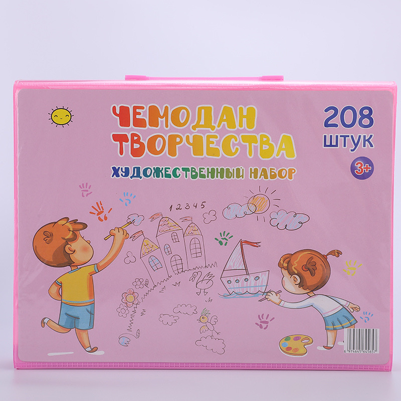 208 Russian Packaged Watercolor Pen Painting Set, Children's Art Supplies Specification drawing