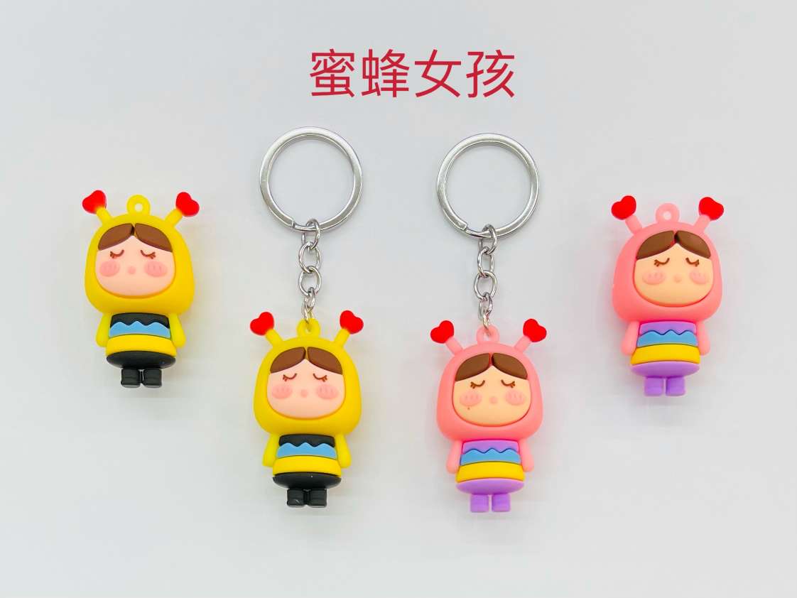 PVC软胶材质产品，可爱小蜜蜂钥匙扣，12个一卡包装