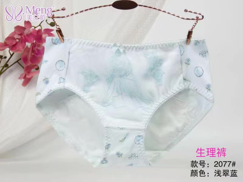 Manufacturers Direct Seamless Underwear Soft Super Elastic Color Super Multi-Mesh Hollowed Out Girl Small Waist Underwear 2077 details Picture