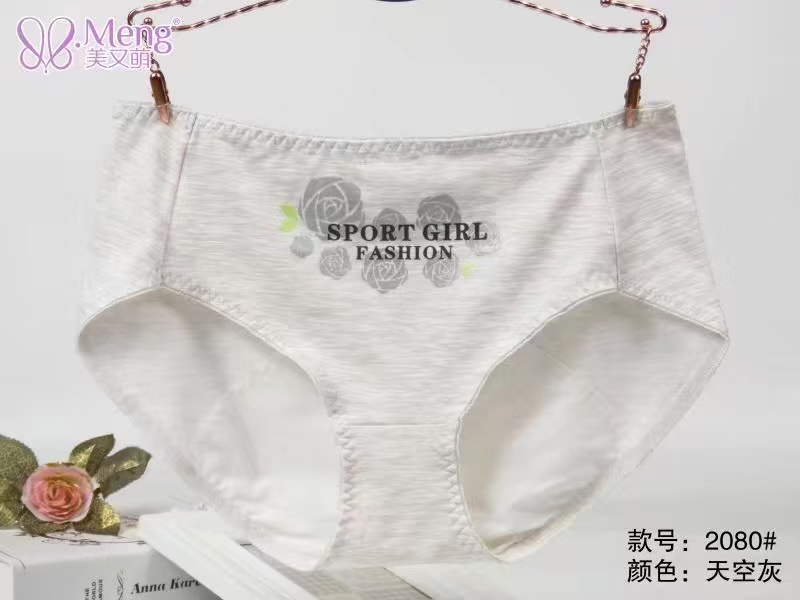 Manufacturers Direct Seamless Underwear Soft Super Elastic Color Super Multi-Mesh Hollowed Out Girl Small Waist Underwear 2080 details Picture