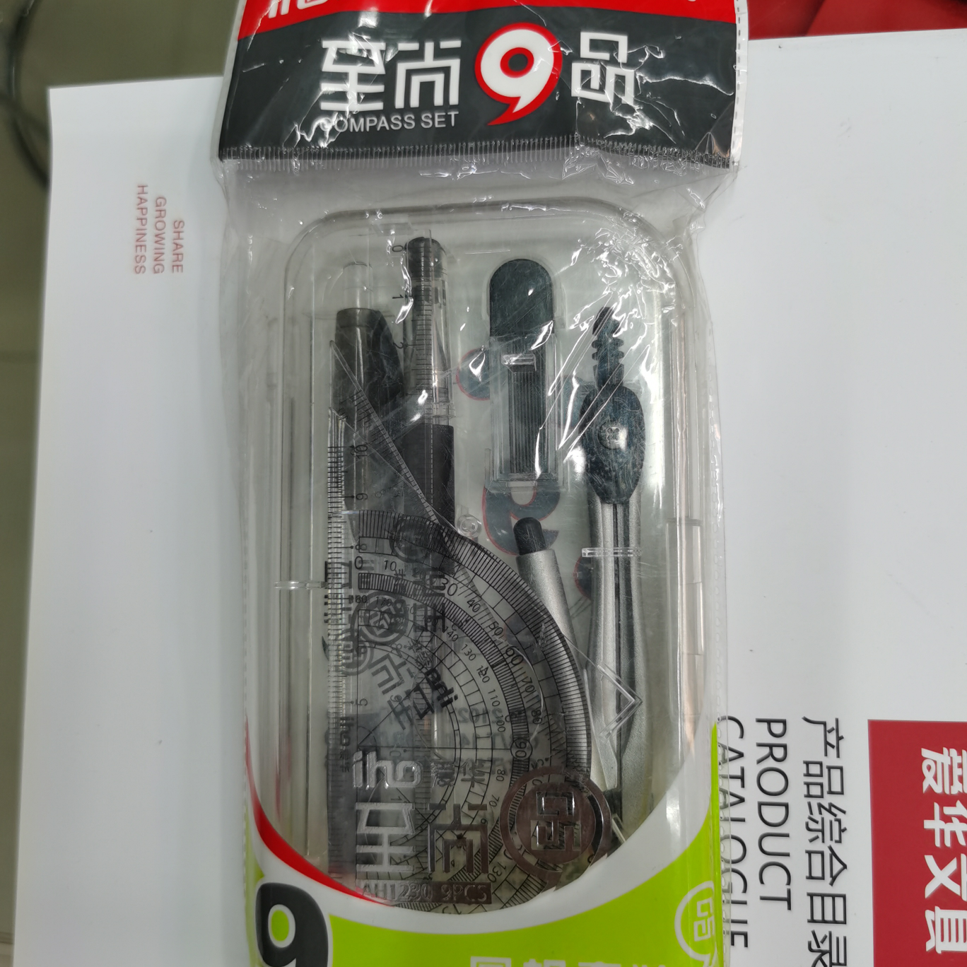 AH1230义乌爱华圆规文具商行