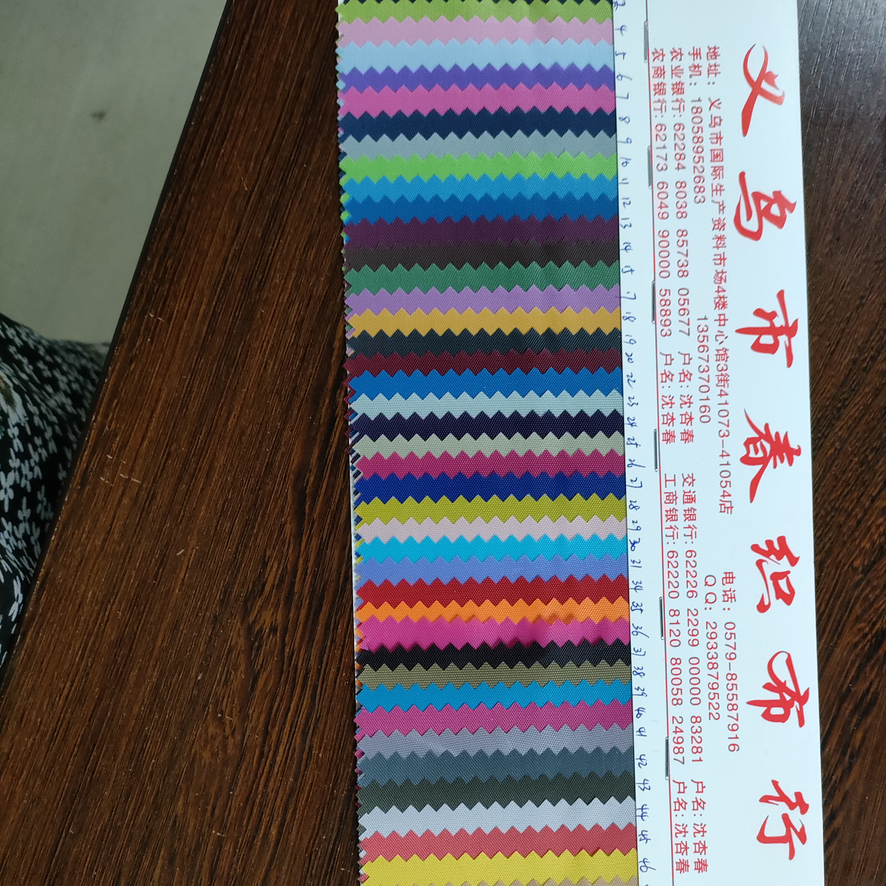 Tela oxford uno 46