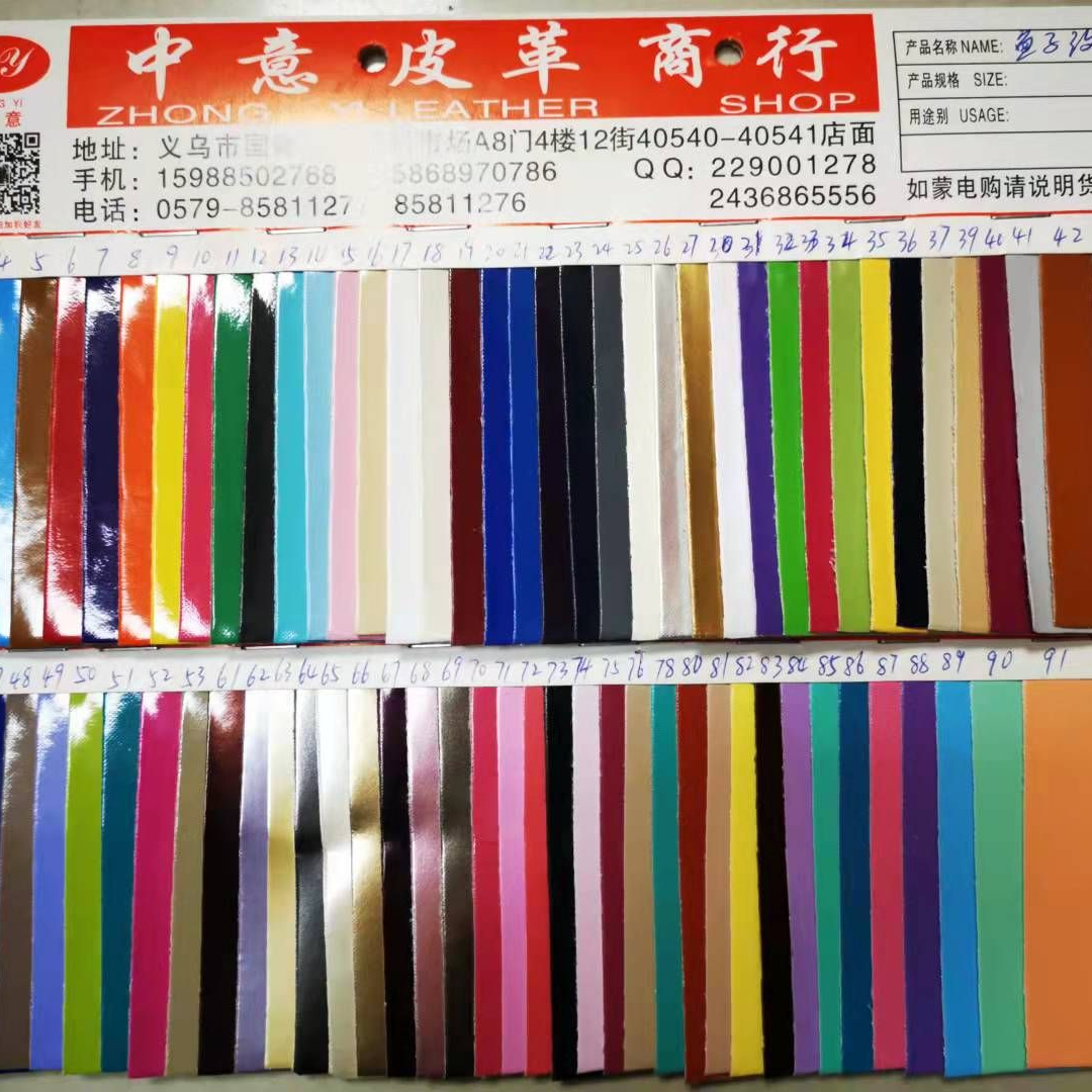 鱼子纹-2