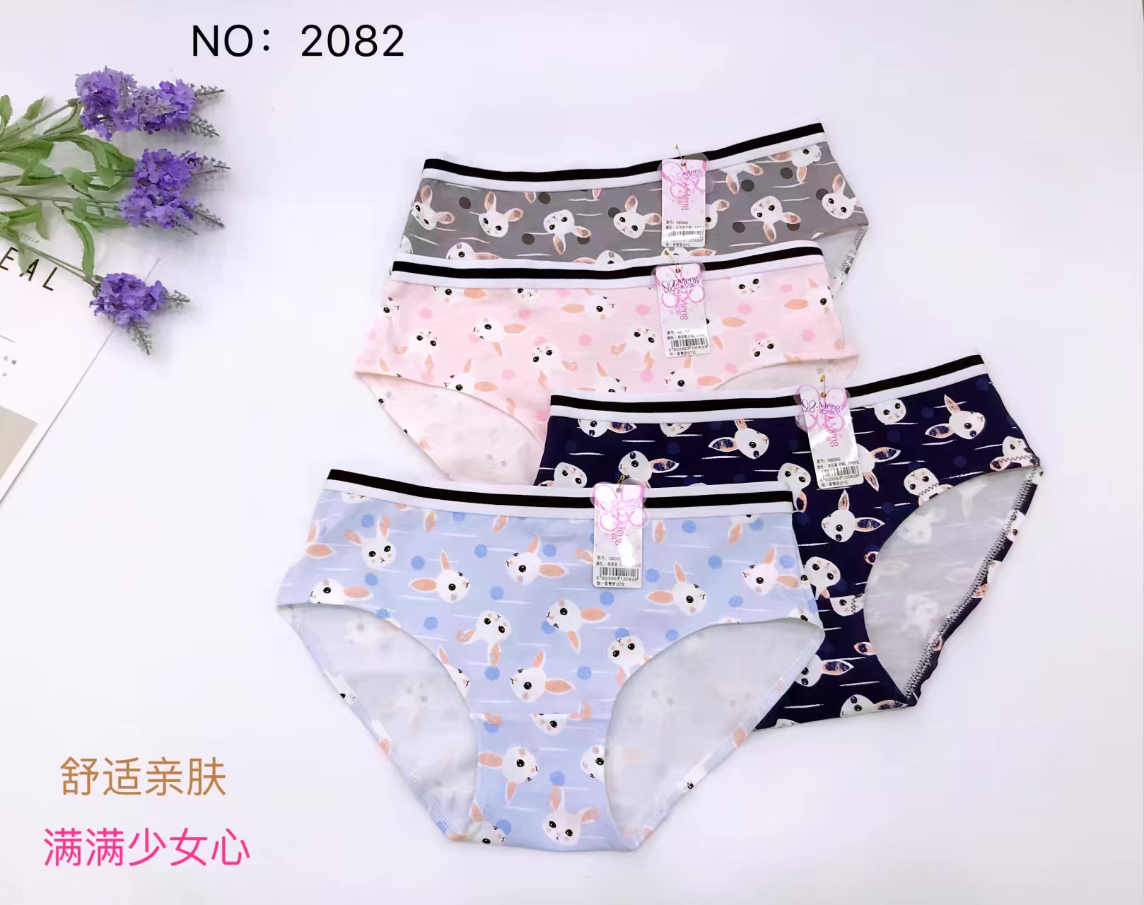 Manufacturers Direct Sales Seamless Underwear Soft Super Elastic Color Super Multi-Mesh Hollow Girl Small Waist Underwear 2082 Specification drawing