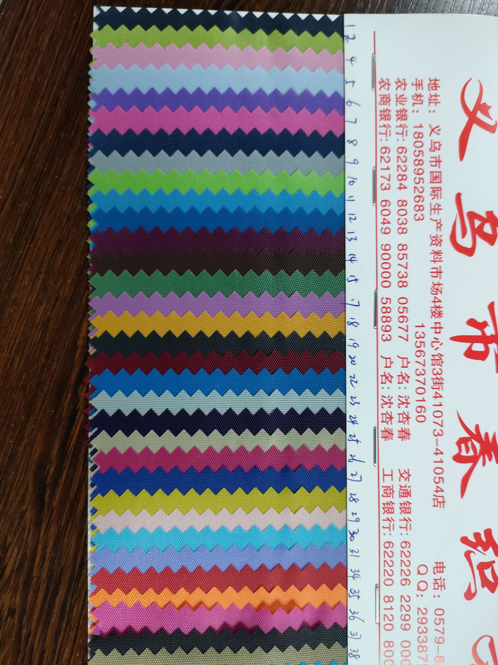 Tela oxford 1 9 details Picture