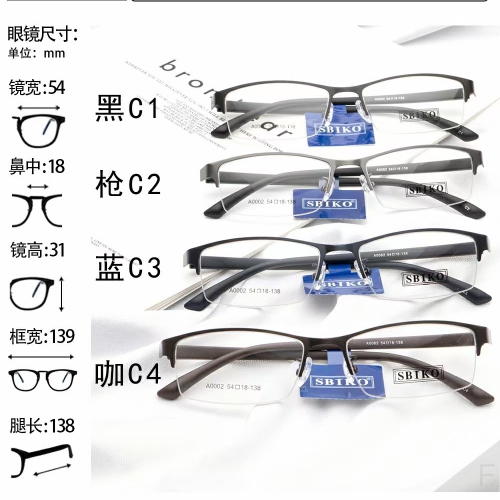 Eye work business online! Custom silver core high-grade nose bracket comfortable. Regular size. Half frame full frame, lens width 50-57 size 4 color complete 30 pay free shipping 02