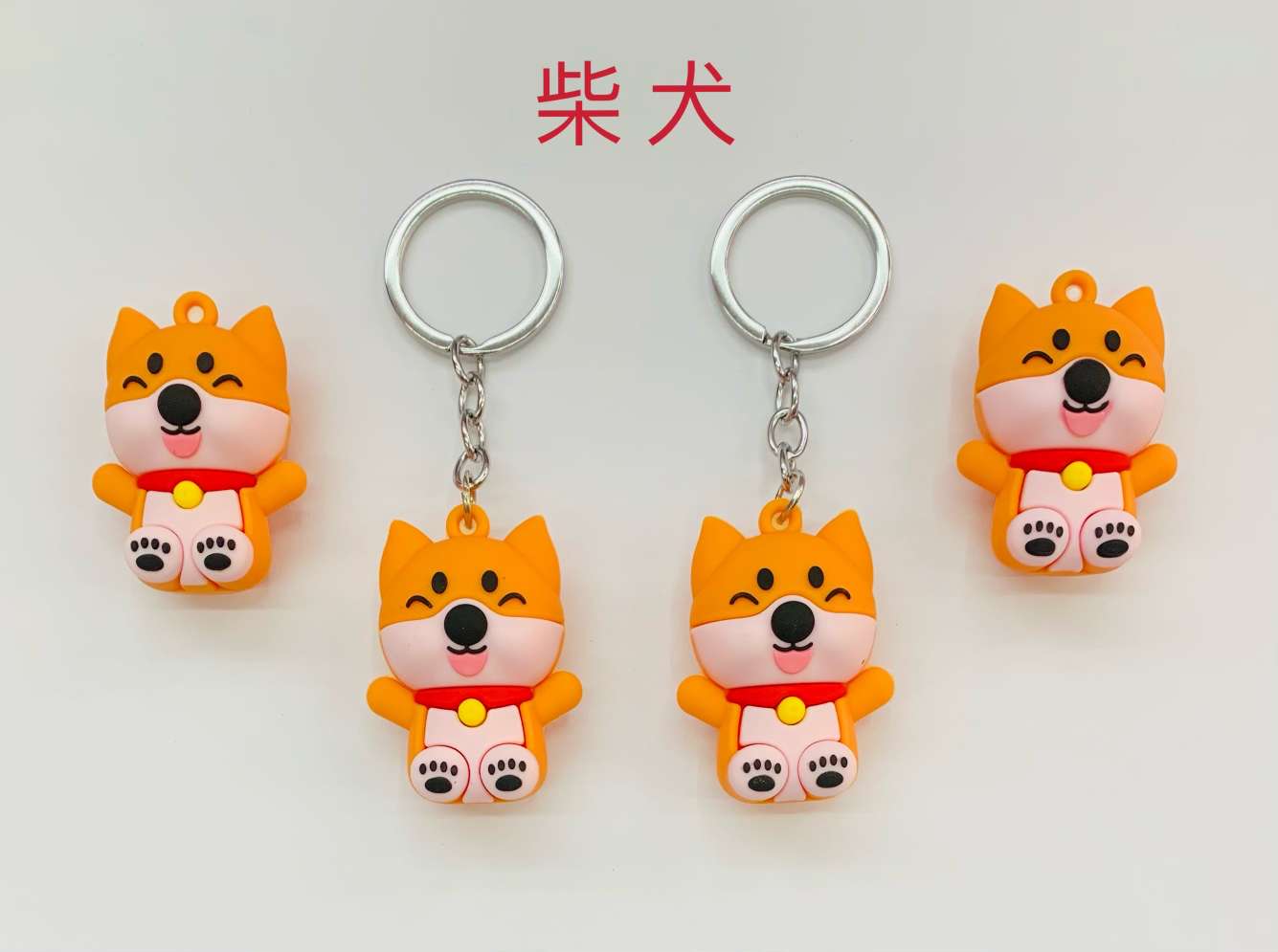 钥匙扣/PVC白底实物图