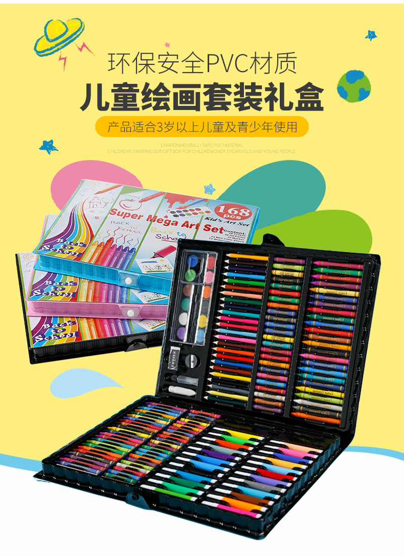 New 168 Watercolor Pen Set, Wholesale And Retail Specification drawing
