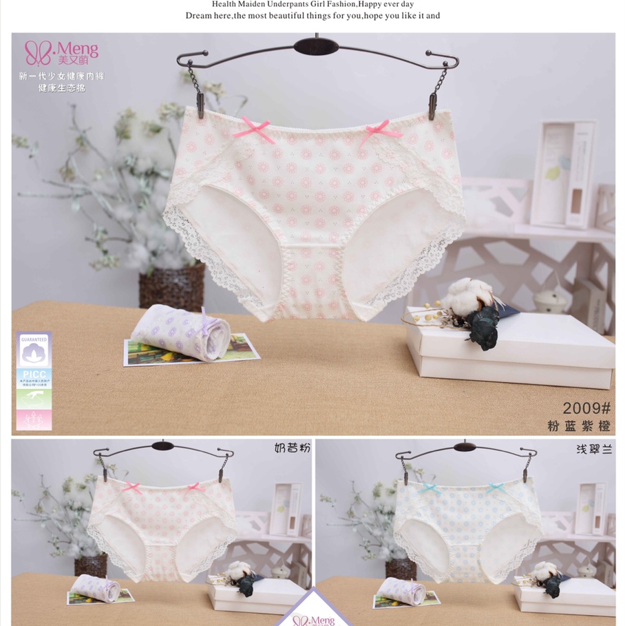 Manufacturers Direct Sales Seamless Underwear Soft Super Elastic Color Super Multi-Mesh Hollowed Out Girl Small Waist Underwear 2009