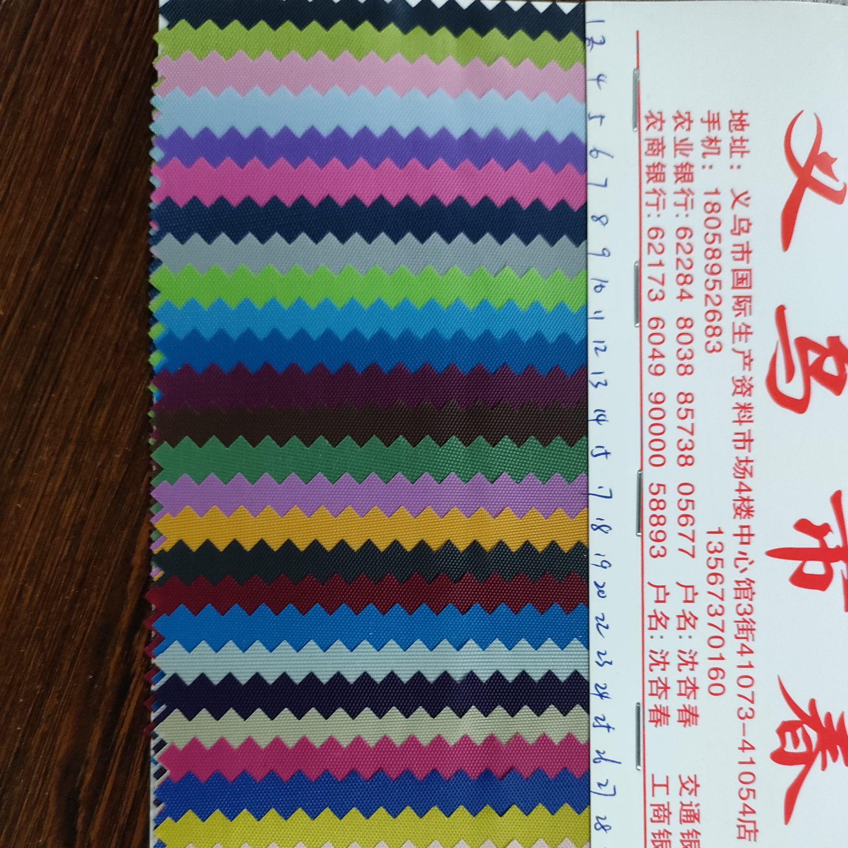 Oxford cloth - 47