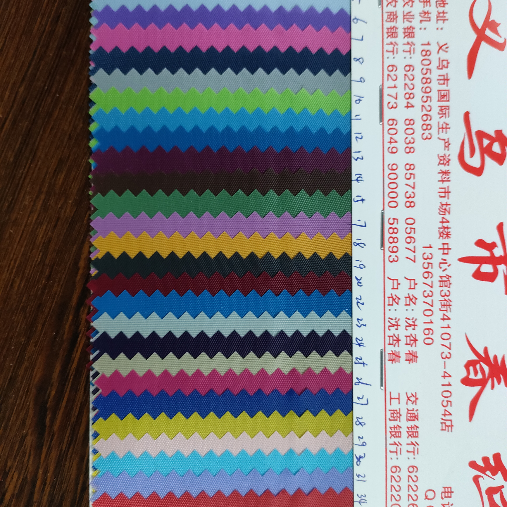 Tela oxford uno 28