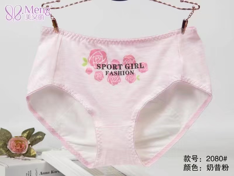 Manufacturers Direct Seamless Underwear Soft Super Elastic Color Super Multi-Mesh Hollowed Out Girl Small Waist Underwear 2080 Specification drawing