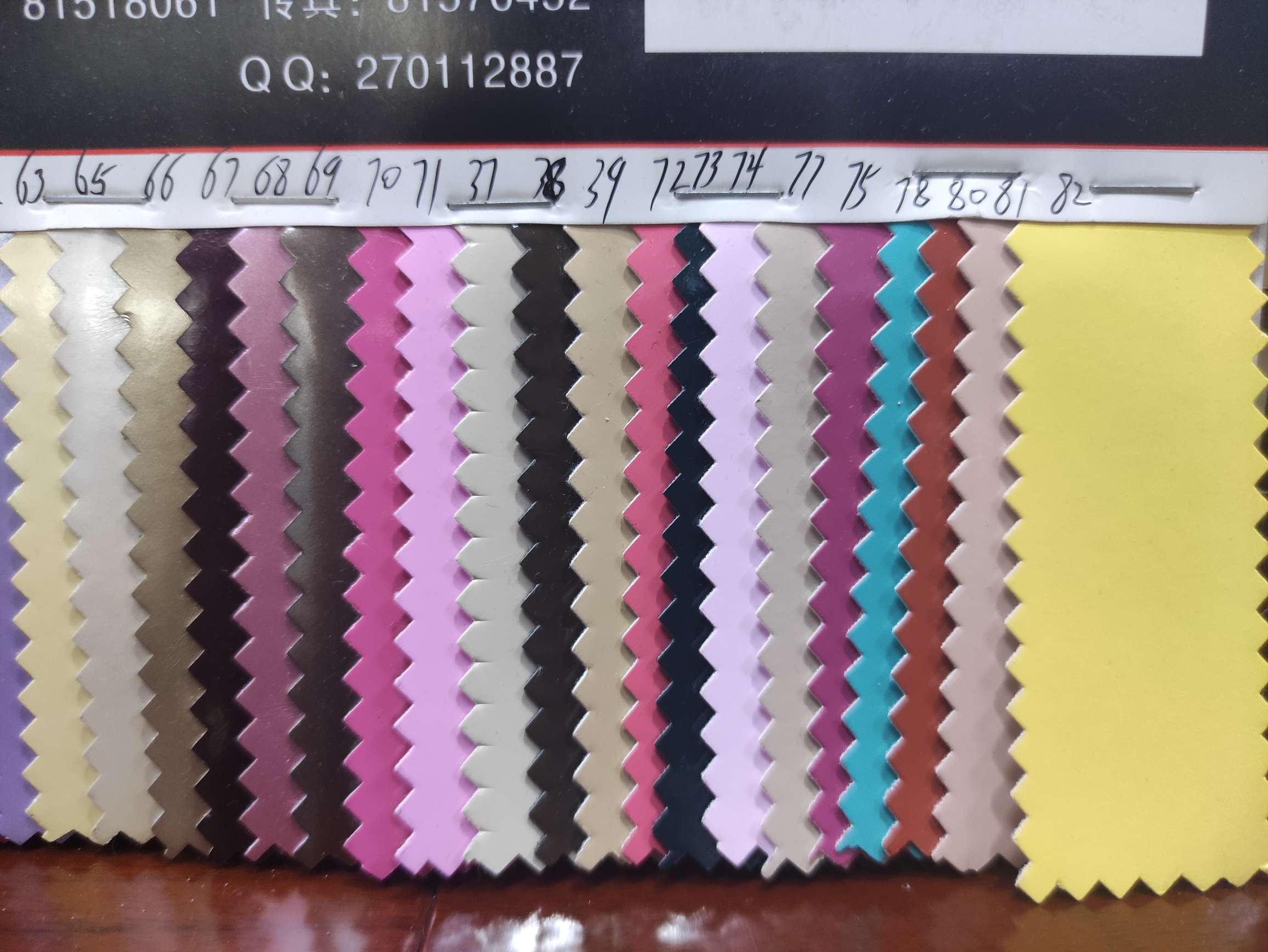 专业地垫革1111111111111222222222222222222222222222222222222222222详情图4