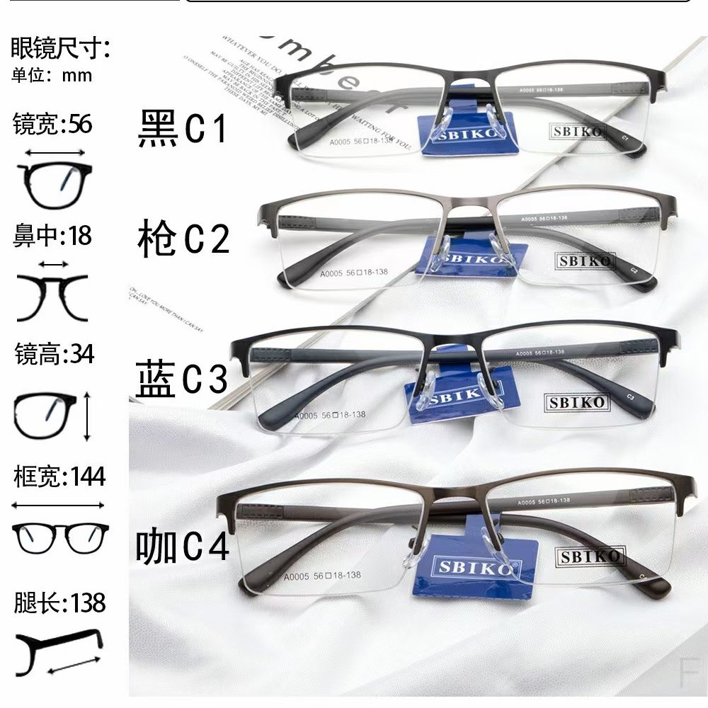 Eye work business online! Custom silver core high-grade nose bracket comfortable. Regular size. Half frame full frame, 4 colors complete 30 free shipping