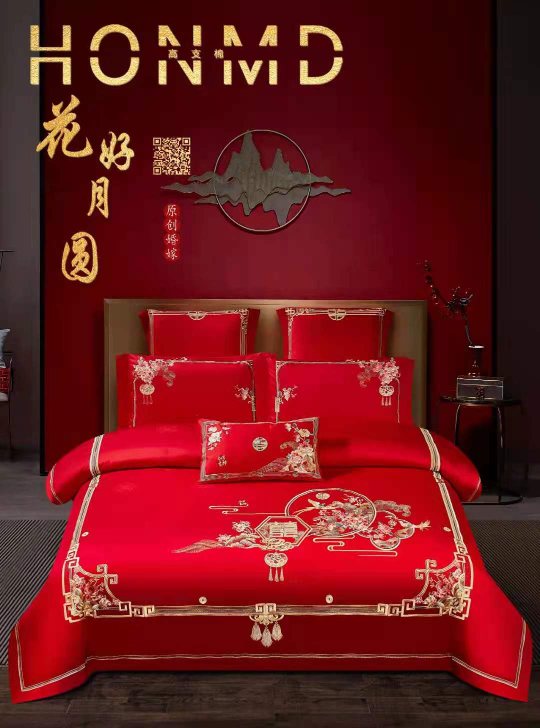 婚庆款四件套详情2