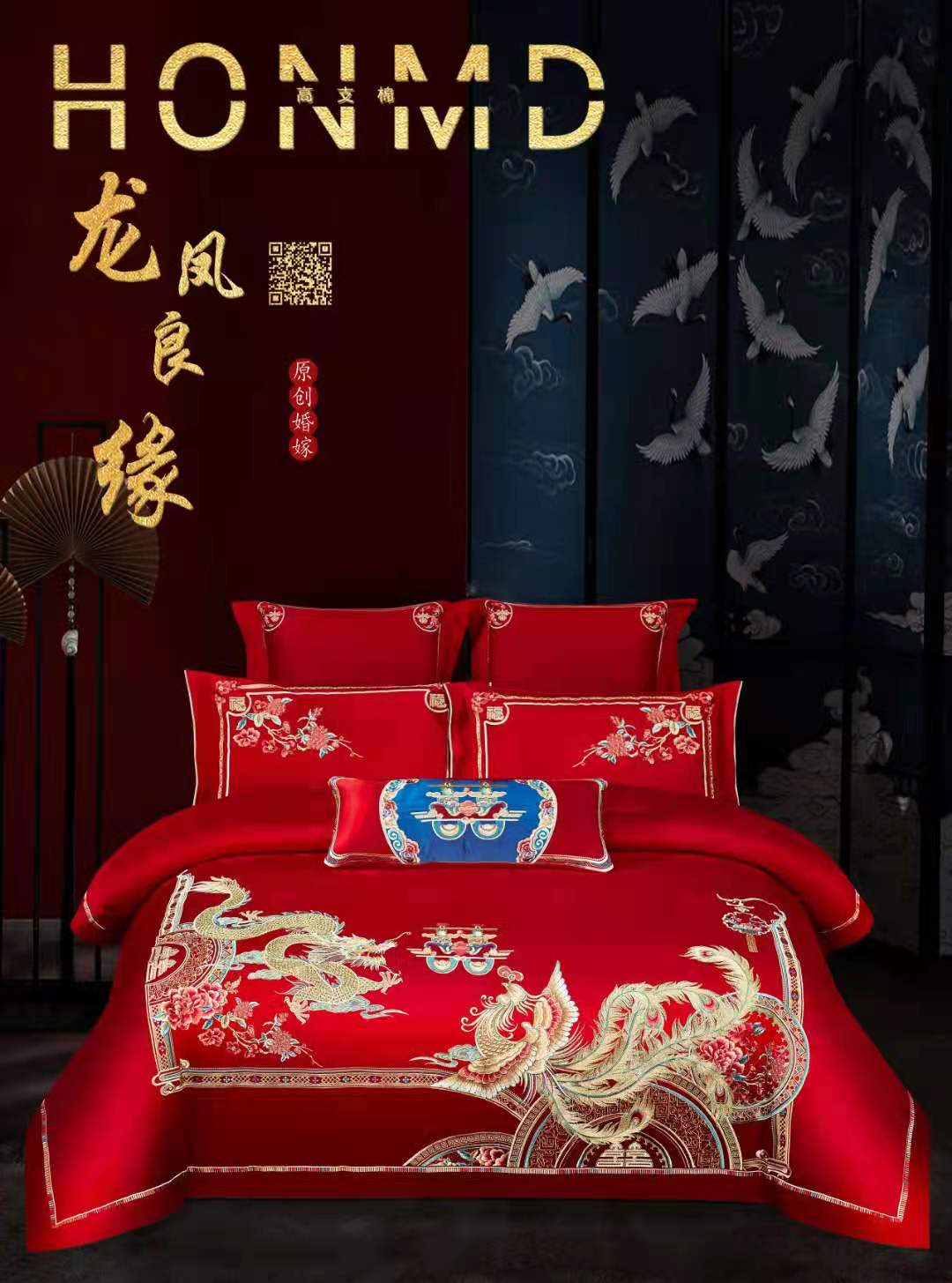 婚庆款四件套详情4