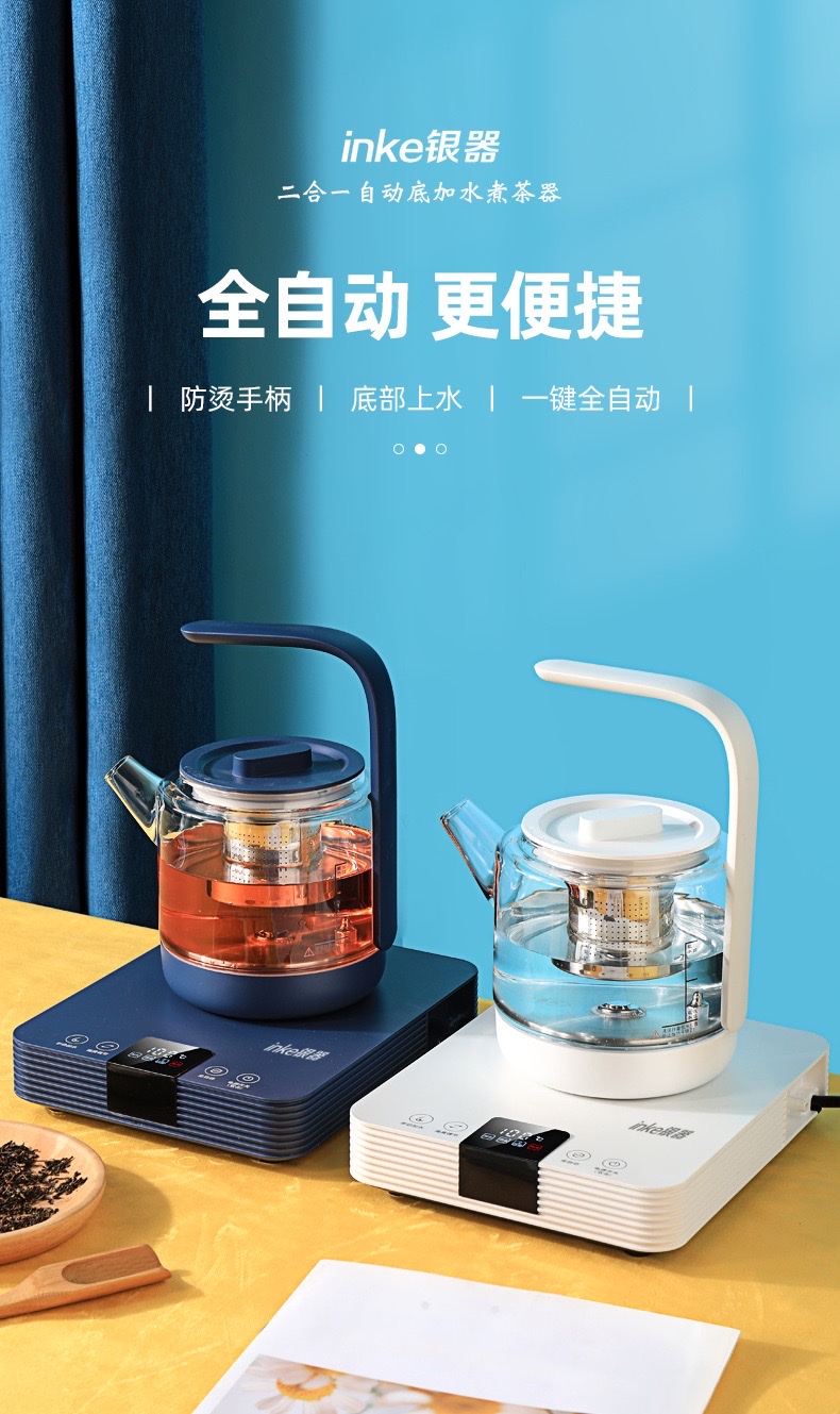 全自动底部上水电热烧水壶泡茶专用净水器玻璃煮茶壶抽水电茶炉具详情图7