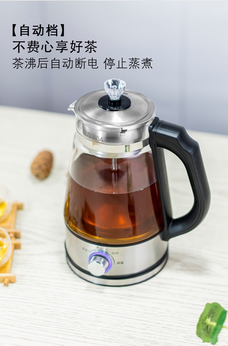 厂家直销煮茶器黑茶普洱蒸汽式自动玻璃养生壶保温电茶壶电热水壶详情图5