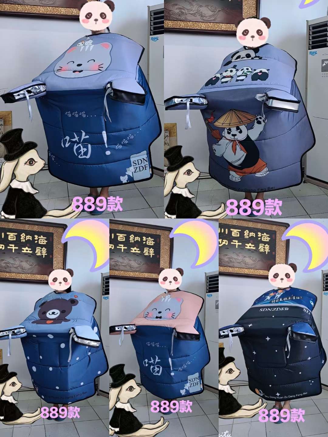 挡风被30详情图6