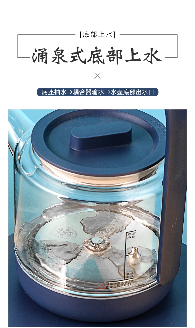 全自动底部上水电热烧水壶泡茶专用净水器玻璃煮茶壶抽水电茶炉具详情图10