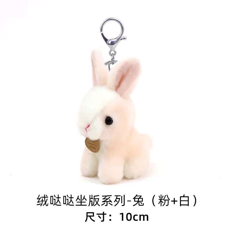 4 pulgadas peluche ta-da serie sentado conejo blanco peluche colgante Item Picture