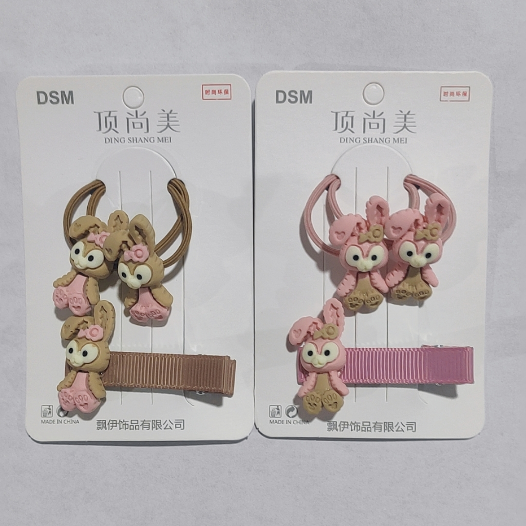 头饰发饰皮筋套装系列33