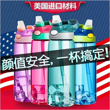 Adult sports water bottle 1901-750ml detail image 2