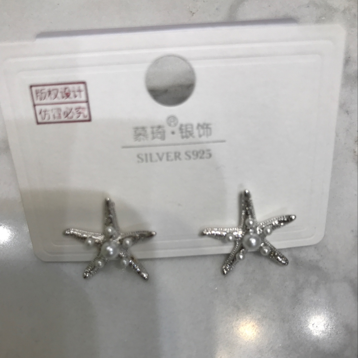 Sea star