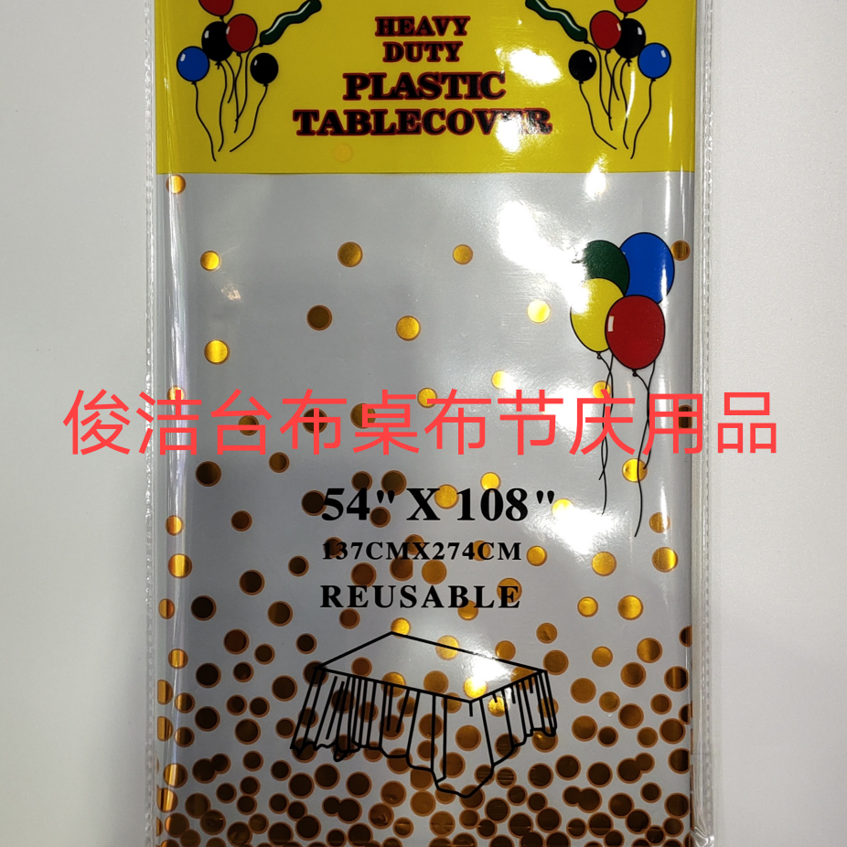 镭射台布铝膜桌布节日用品圣诞喜庆用品台布