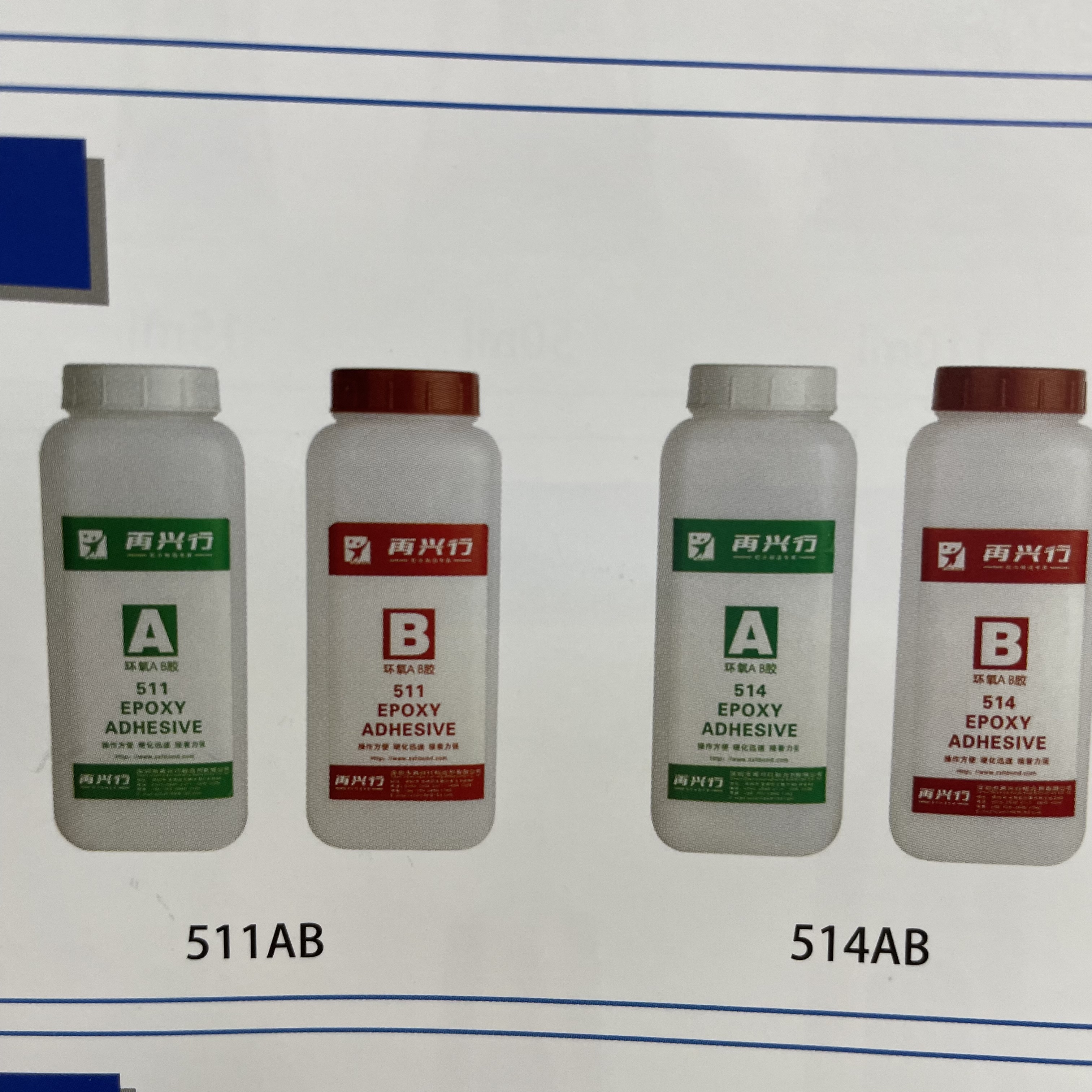 Large package AB glue 6 Item Picture