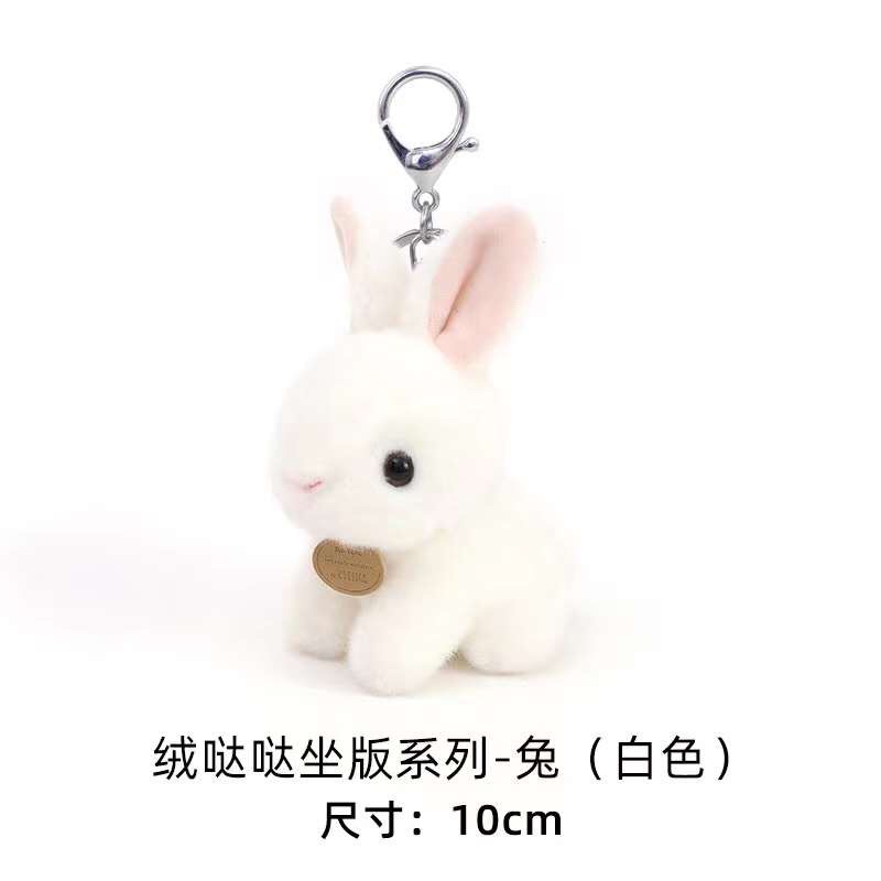 4-inch plush Dada series sitting white rabbit plush pendant