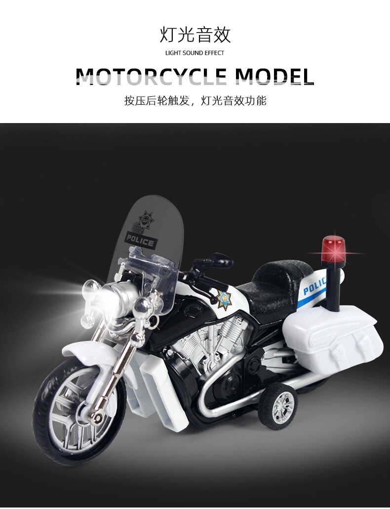 Simulación de aleación de motocicleta modelo de coche de policía bebé niños juguetes huai fuerza sonido luz niño regalo coche de juguete detail image 8