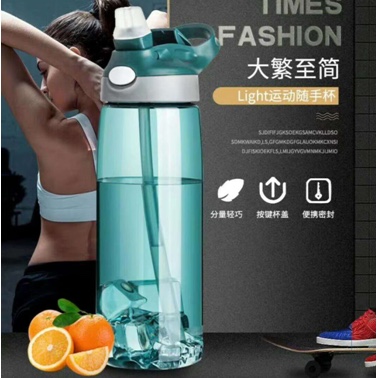 Adult sports water bottle 1901-750ml