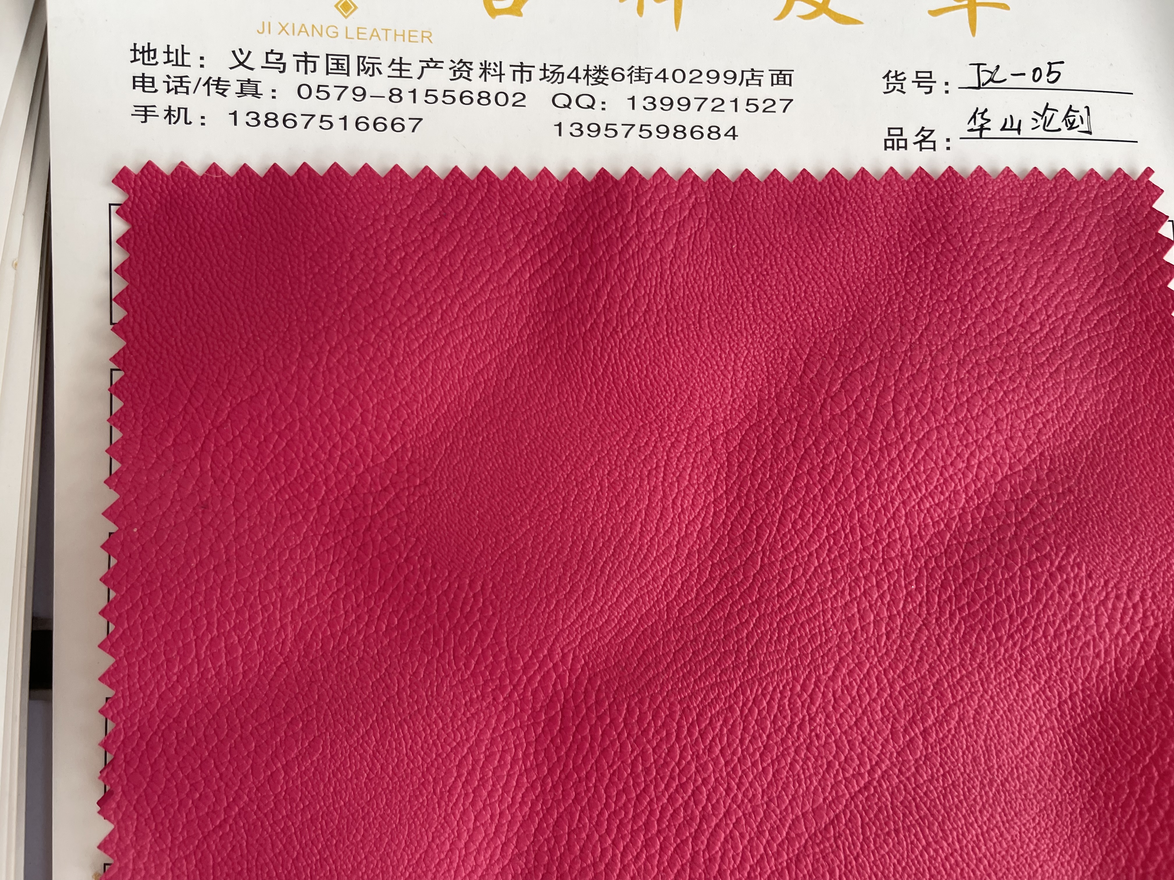 A large quantity of fine lychee double-sided leather in stock, high, medium and low grade leather fabric, factory direct sales, hot sales, large quantity of high, medium and low grade in stock Item Picture