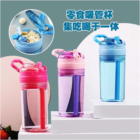 Snack Straw Cup L218-500ML triran detail image 2