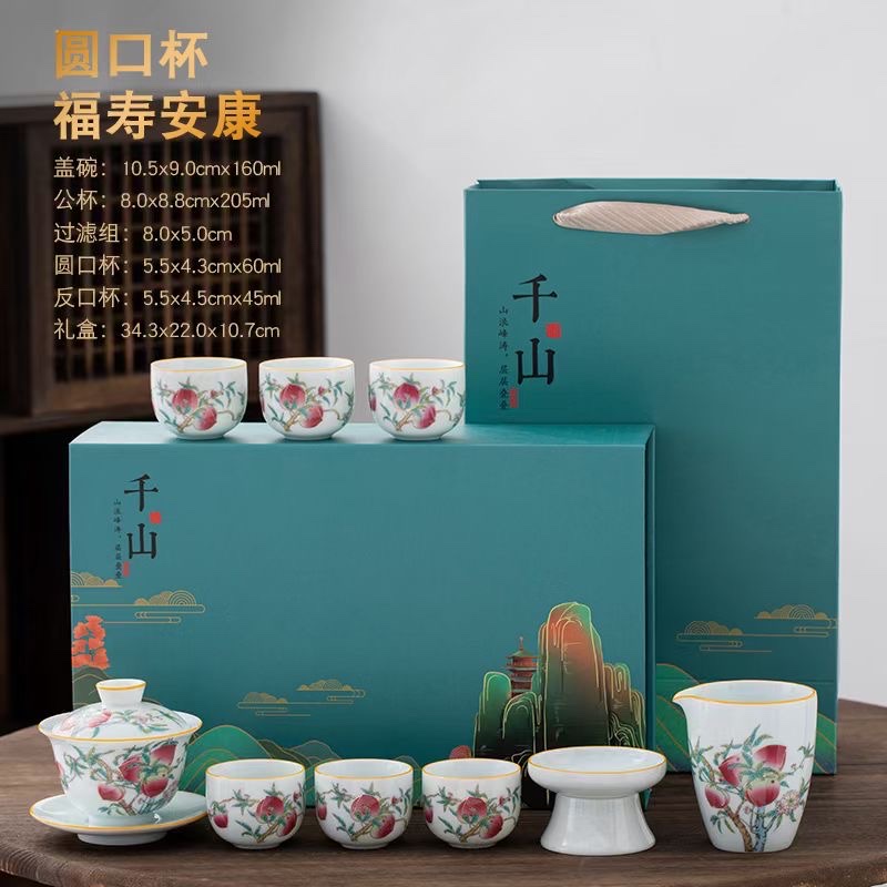 礼品套装茶具产品图