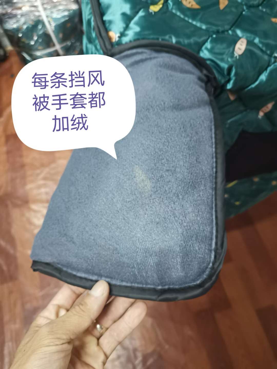 挡风被29详情图5