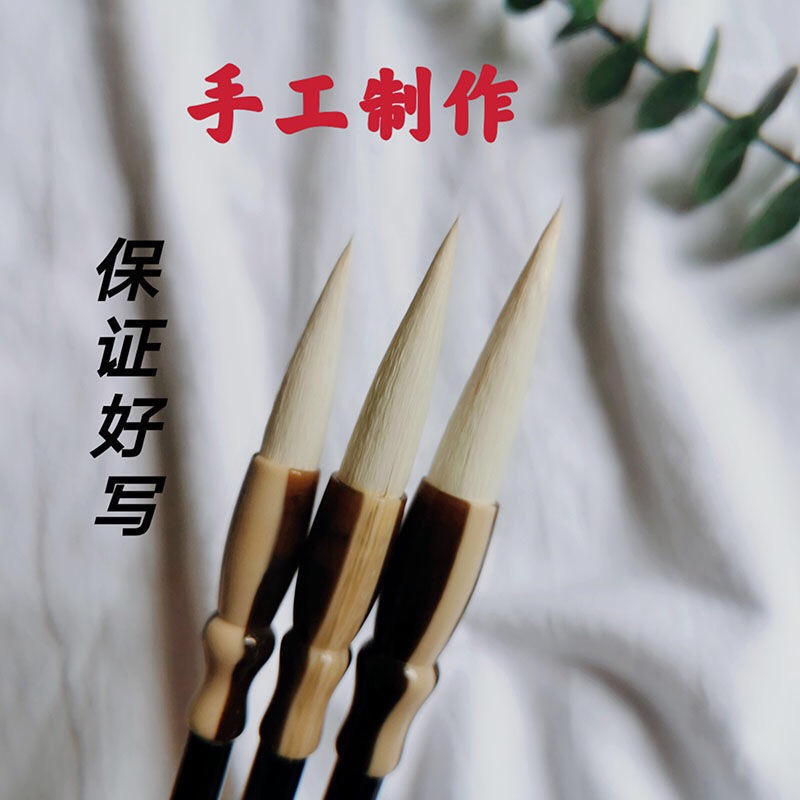 纯羊毫毛笔套装杜丹国画大中小楷毛笔套装成人初学者书法文房四宝越磊笔业1028