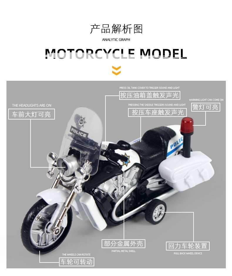Simulación de aleación de motocicleta modelo de coche de policía bebé niños juguetes huai fuerza sonido luz niño regalo coche de juguete detail image 12