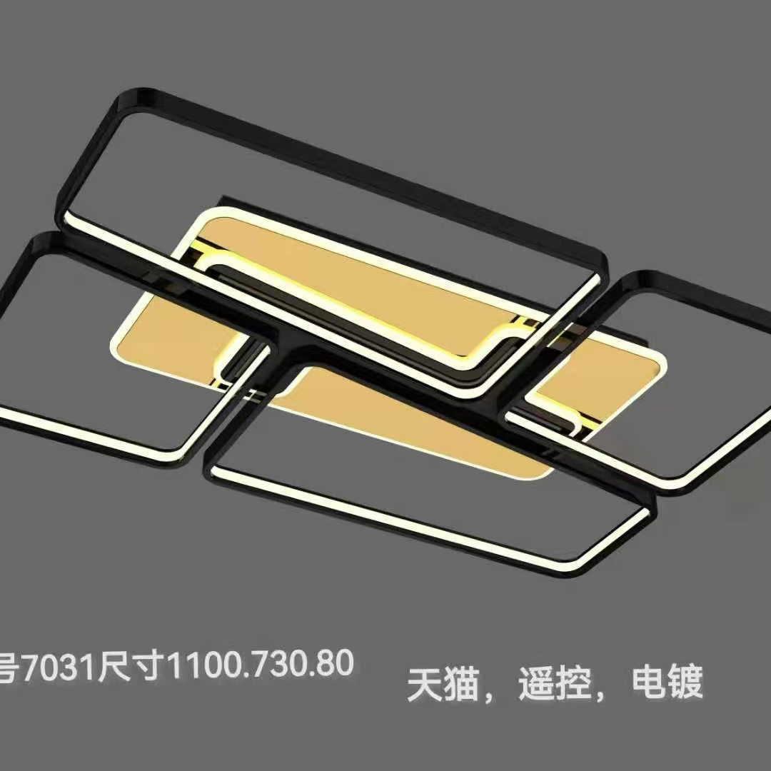 现代极简简约新款房间灯