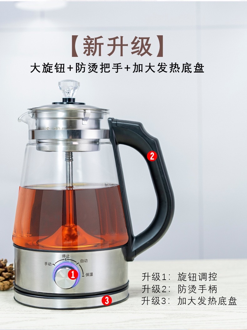 厂家直销煮茶器黑茶普洱蒸汽式自动玻璃养生壶保温电茶壶电热水壶细节图