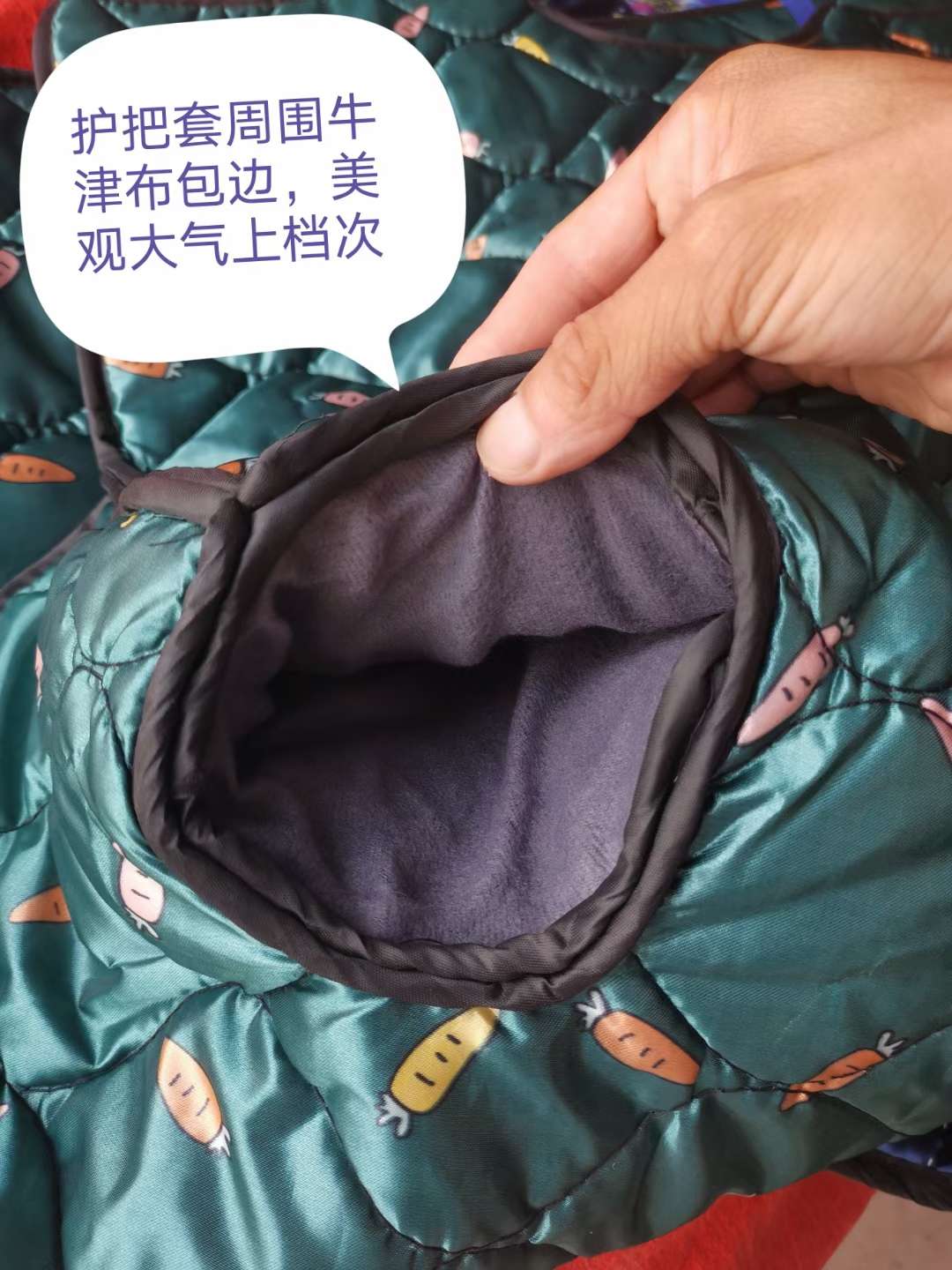 挡风被29详情图9