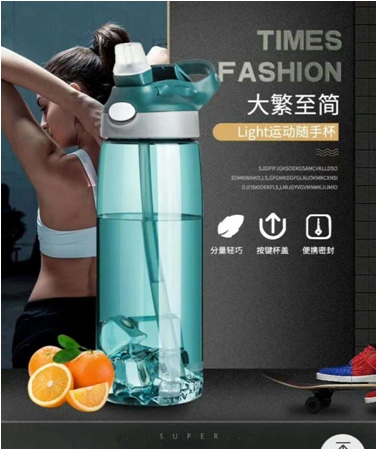 Adult sports water bottle 1901-750ml detail image 1