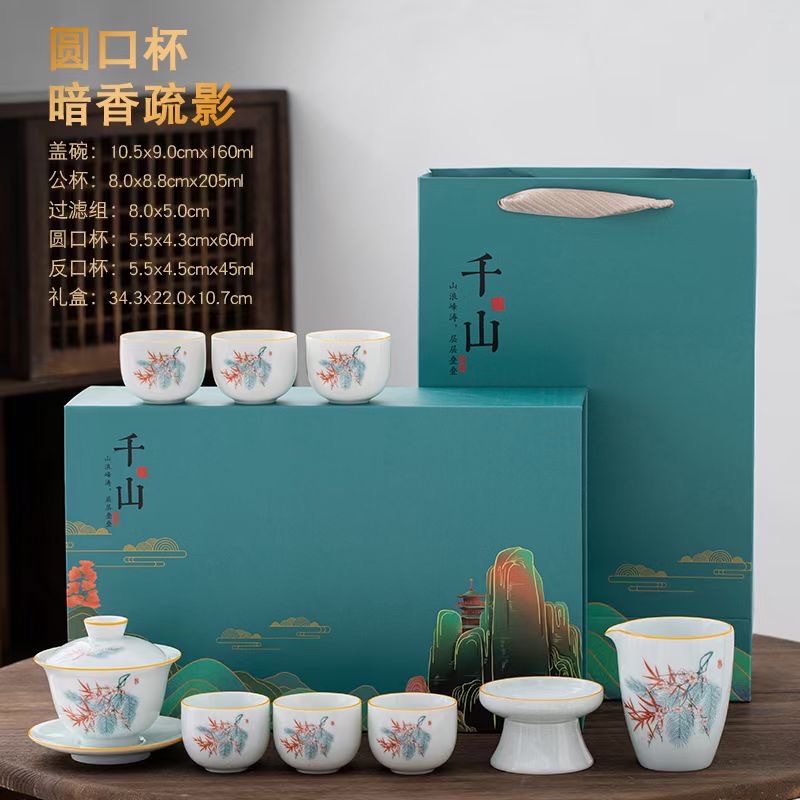 礼品套装茶具细节图