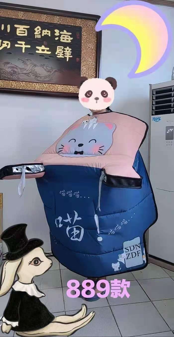 挡风被30白底实物图