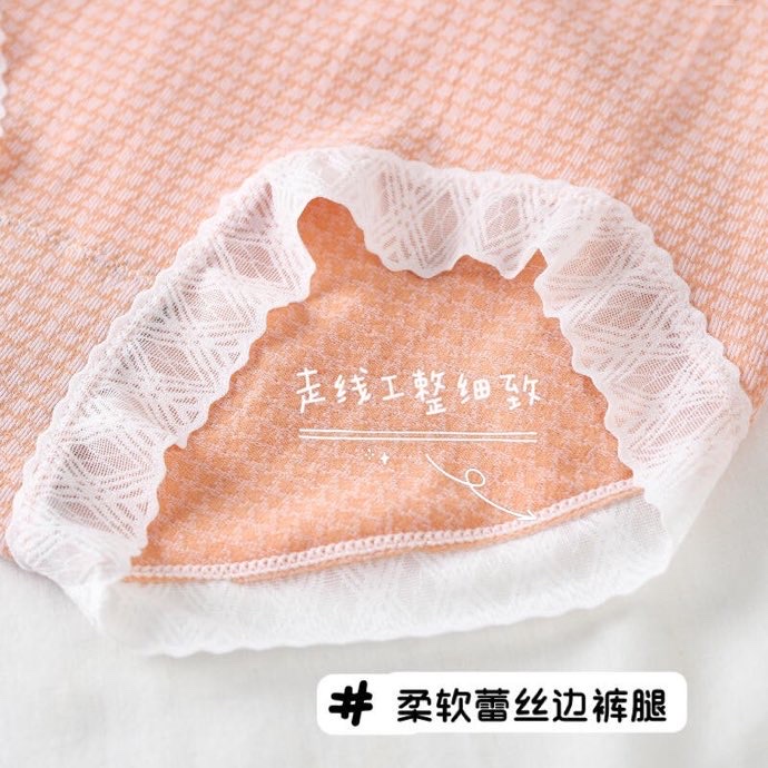 【 Pink Cheese Blue 】6221# Japanese Small Fresh Lattice Seamless Mid-Waist Underwear 3 Pairs Package Postal Naked Pants Item Picture